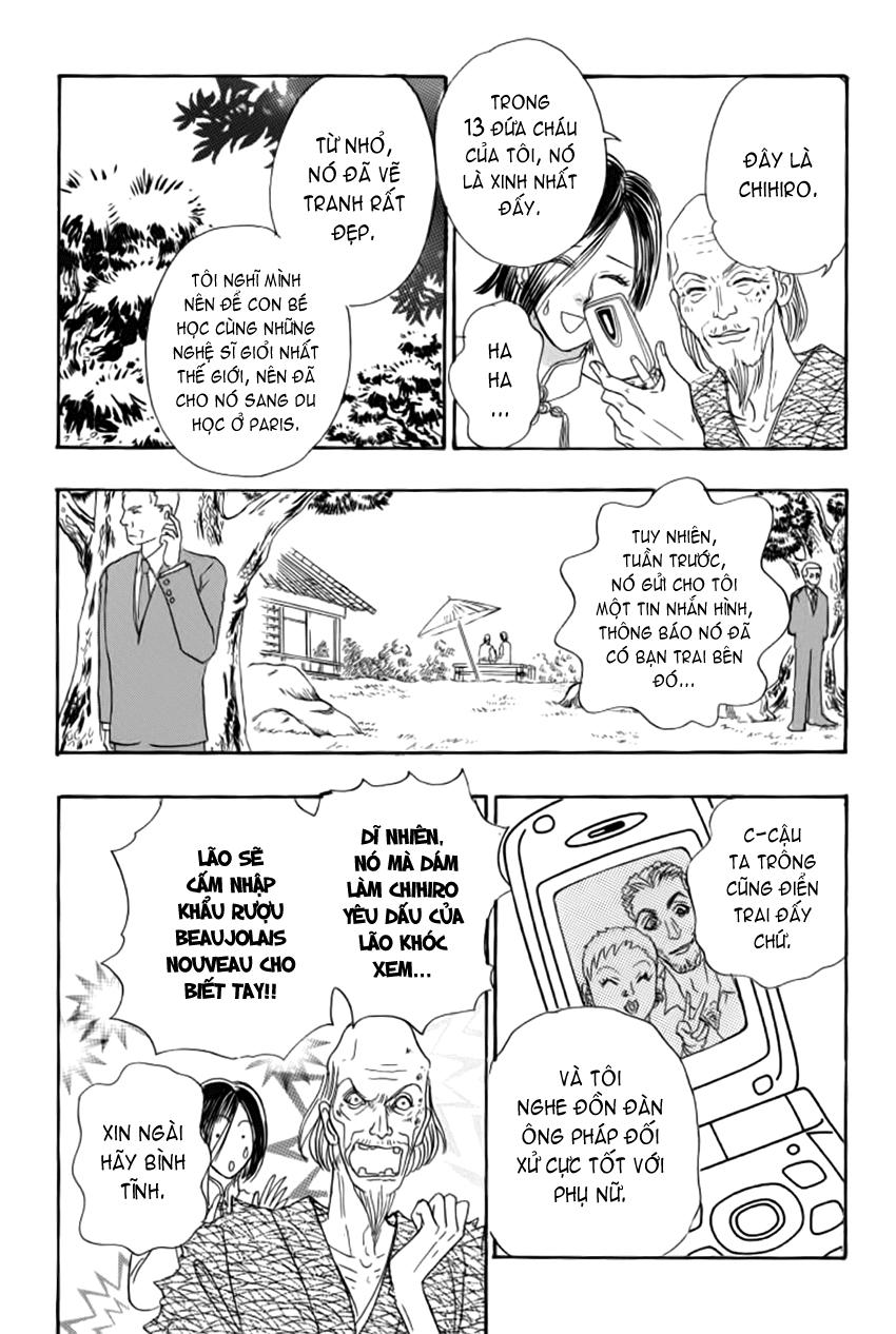 new pet shop of horror chapter 11 32