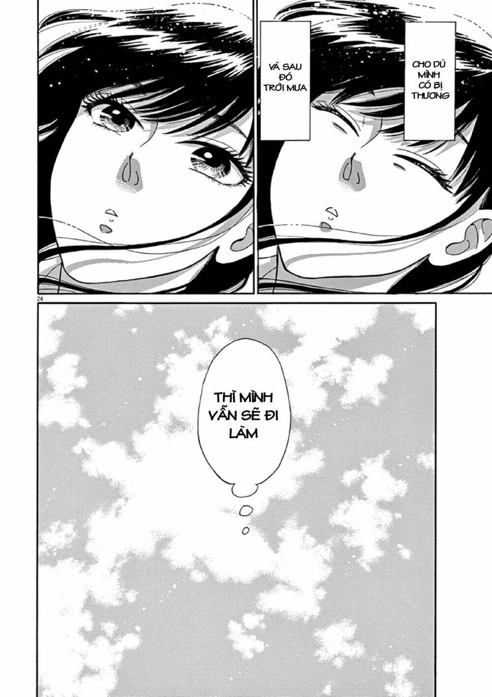 koi wa ameagari no you ni chapter 1 17