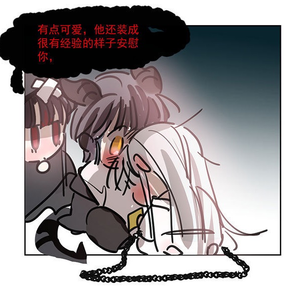 Bắt Lấy Ngao Ngao chapter 190.2 - Trang 49