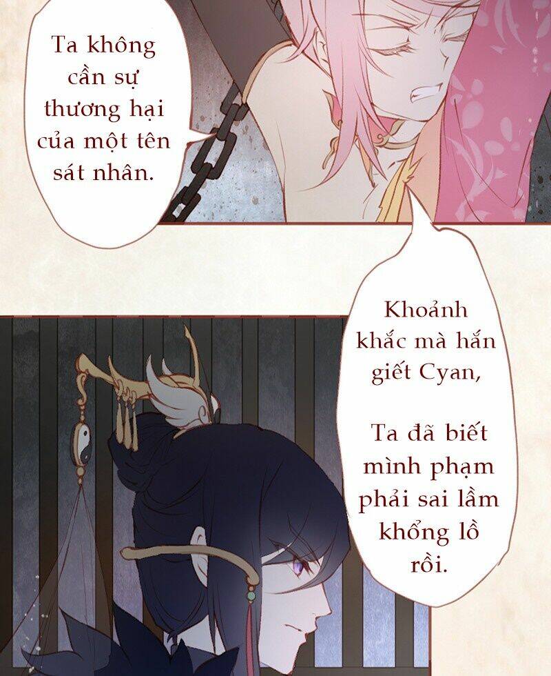 phantom paradise chapter 0 117