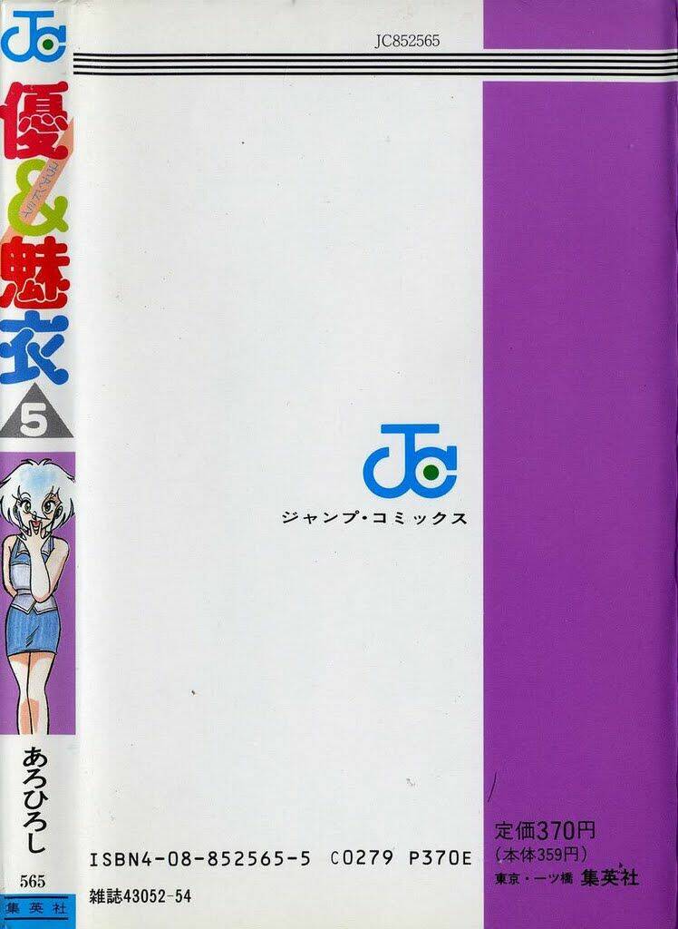 you & me chapter 30 32