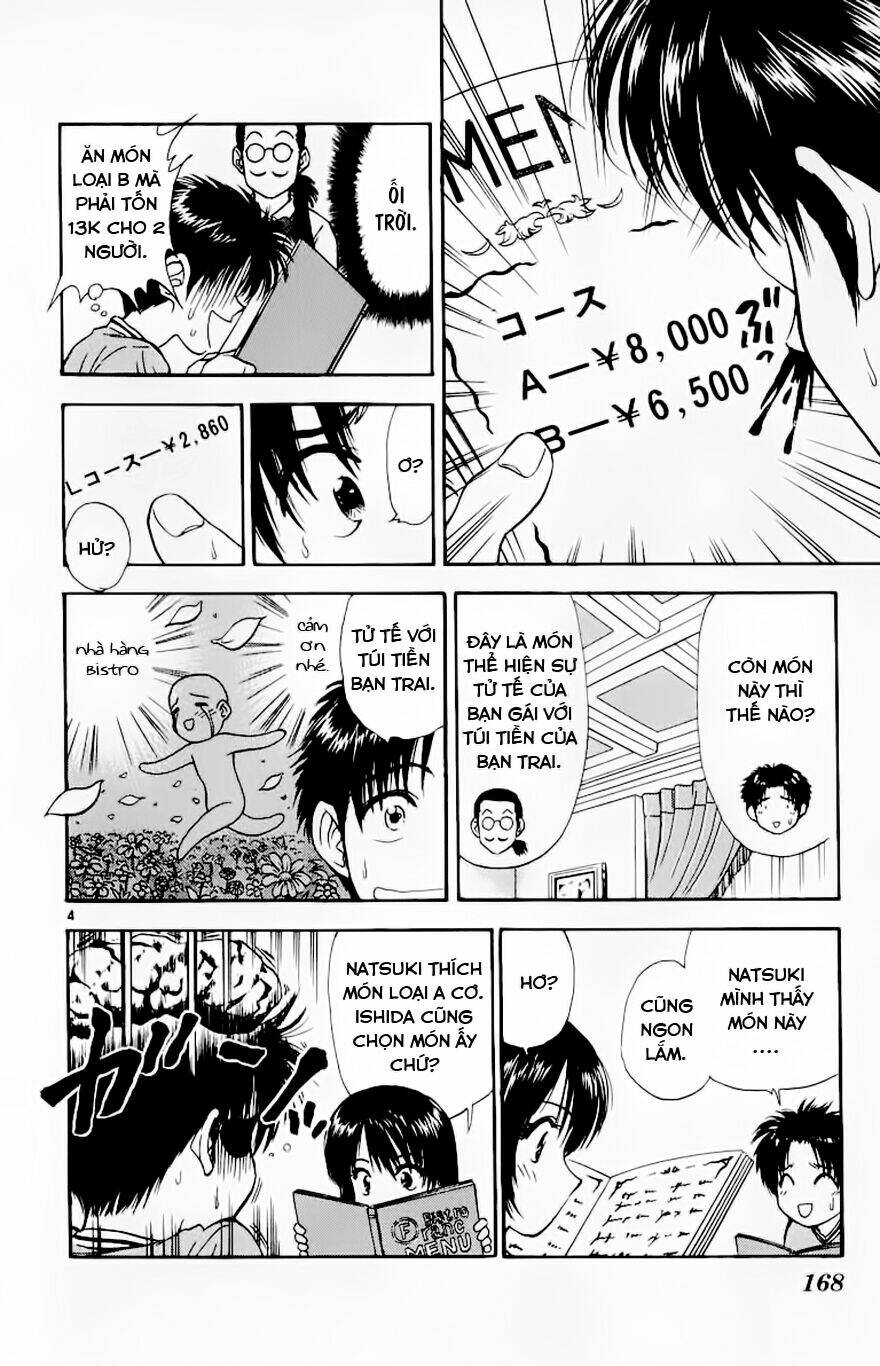 salad days chapter 97 5