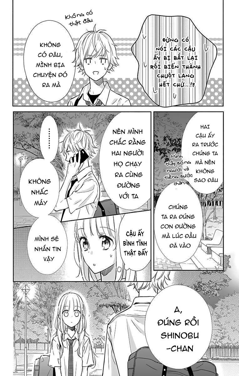 shunkan gradation chapter 8 19