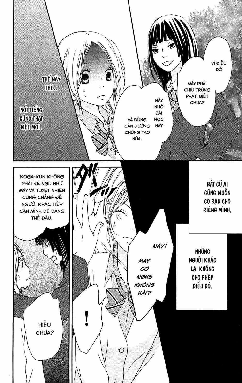 kokoro botan chapter 2 31
