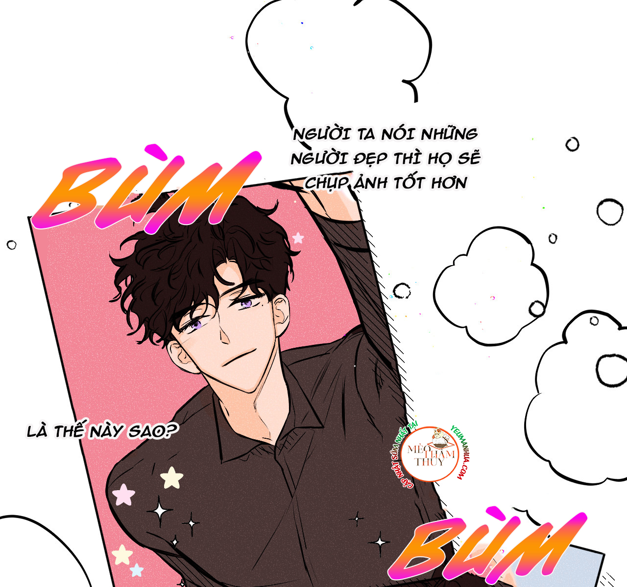 punk dunk funk chapter 17 23