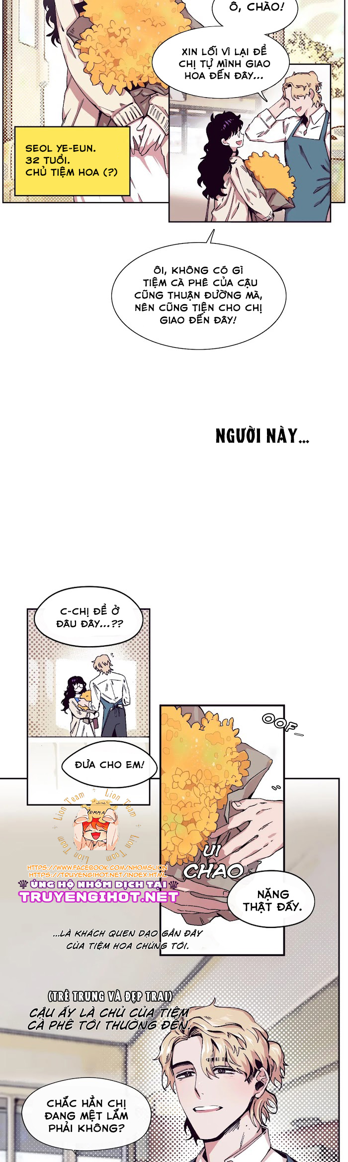 s flower chapter 1.1 4