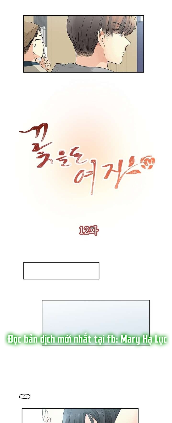 [18+] nàng hoa chapter 12.1 4