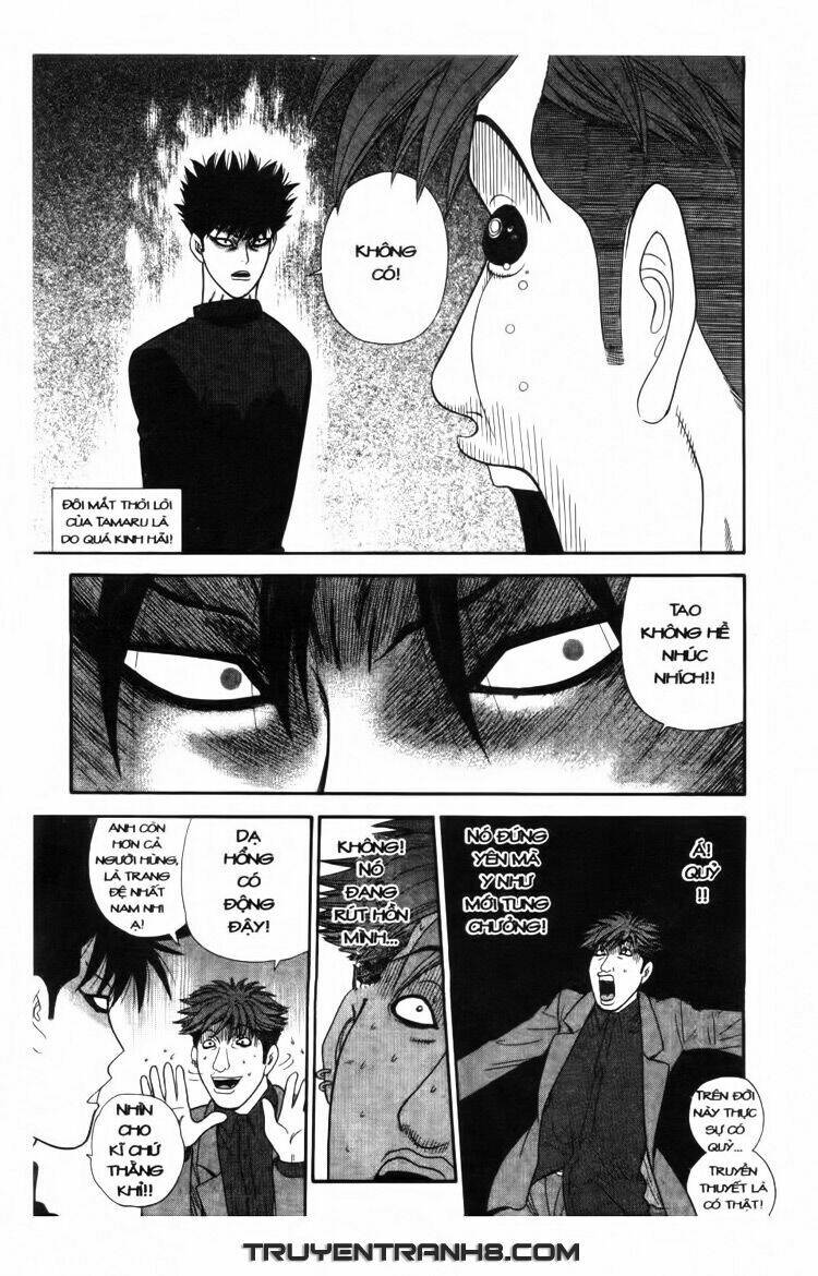 ocha ni gosu - đến quỷ cũng uống trà chapter 18 14