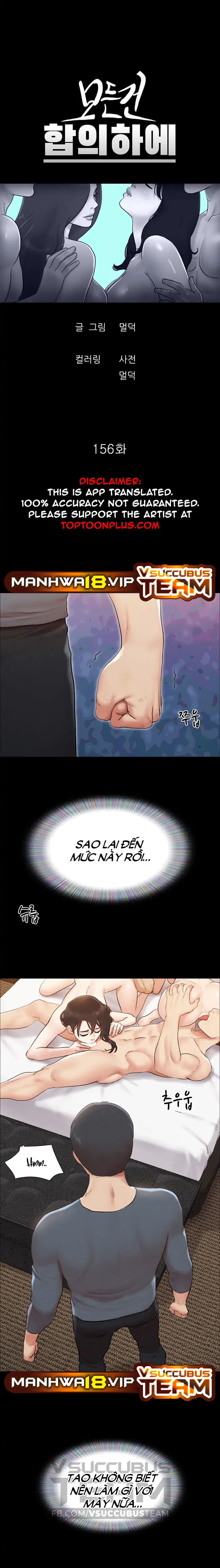 thỏa thuận tình dục chapter 156 2