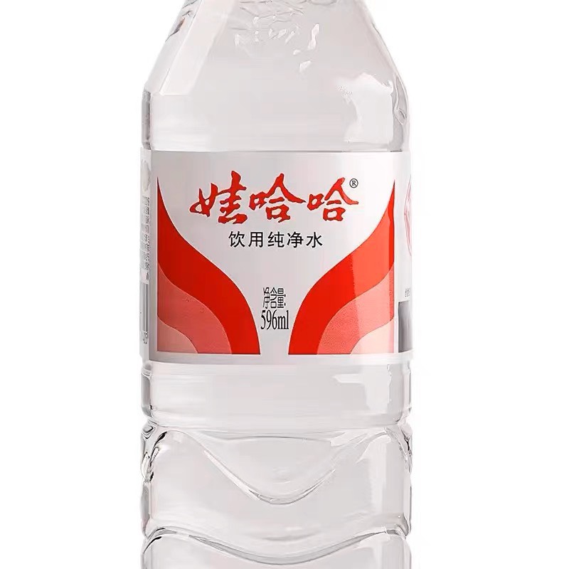 Nước khoáng đóng chai tinh khiết Wahaha 1 thùng 24 chai loại 569ml - Hàng chuẩn nội địa Trung