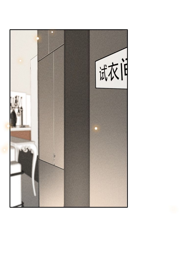 trò chơi săn mồi chapter 38 28