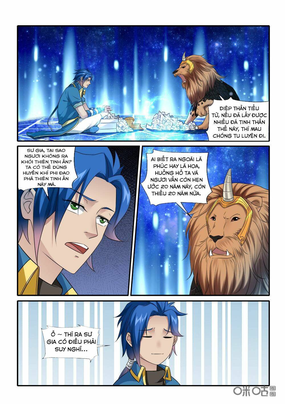 cửu tinh thiên thần quyết chapter 229 3