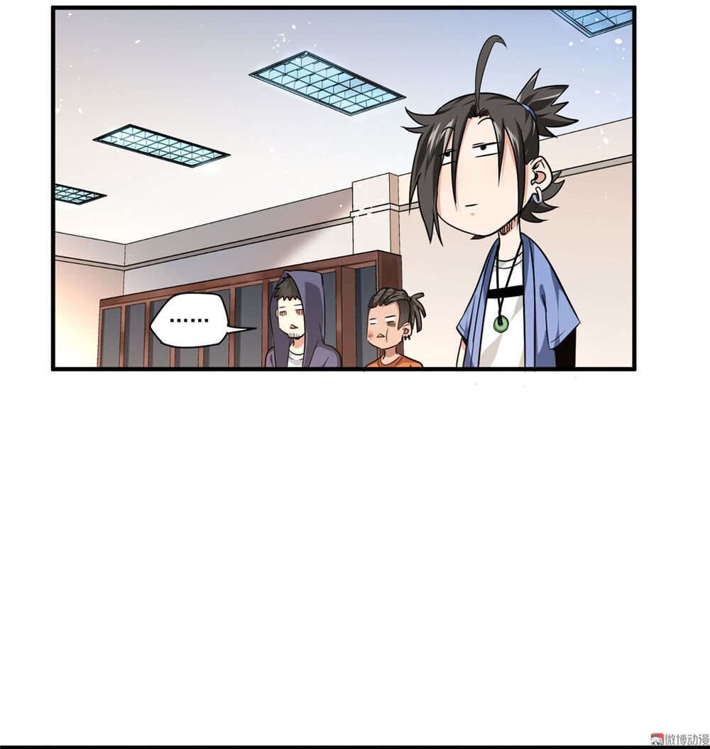 vú em hộ hoa chapter 5 35