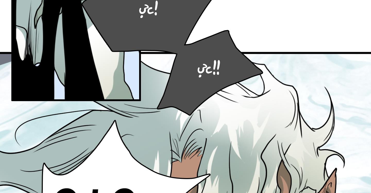 dear door chapter 135 206