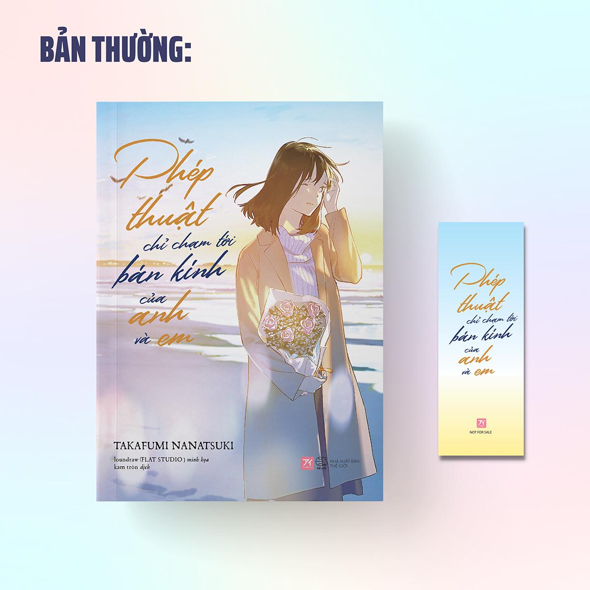 Phép Thuật Chỉ Chạm Tới Bán Kính Của Anh Và Em - Tặng Kèm Bookmark