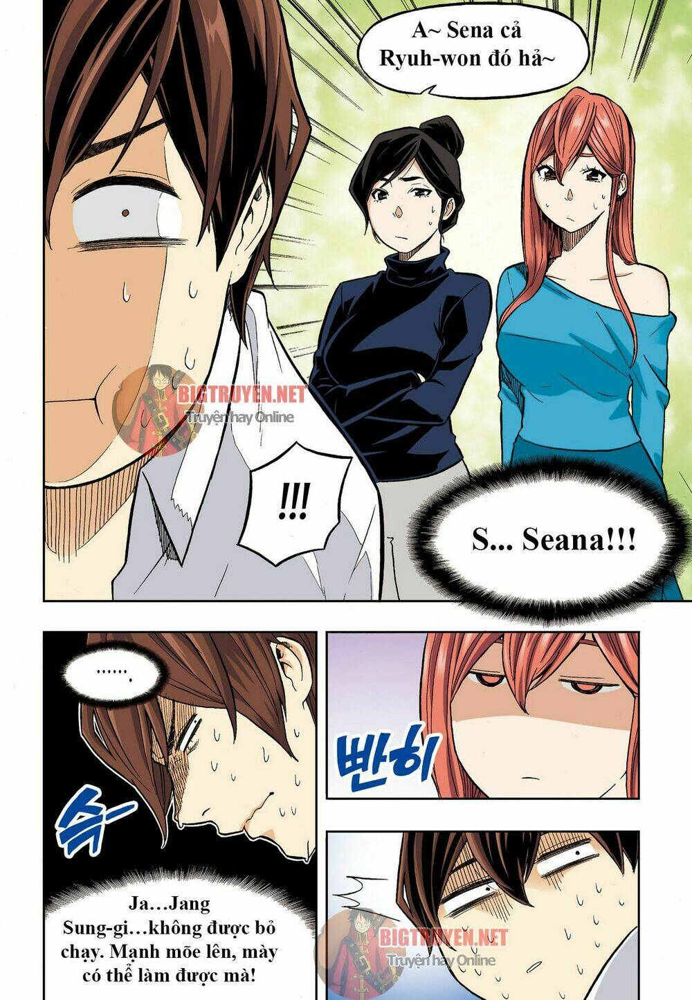 skill of lure - nghệ thuật quyến rũ chapter 32 4