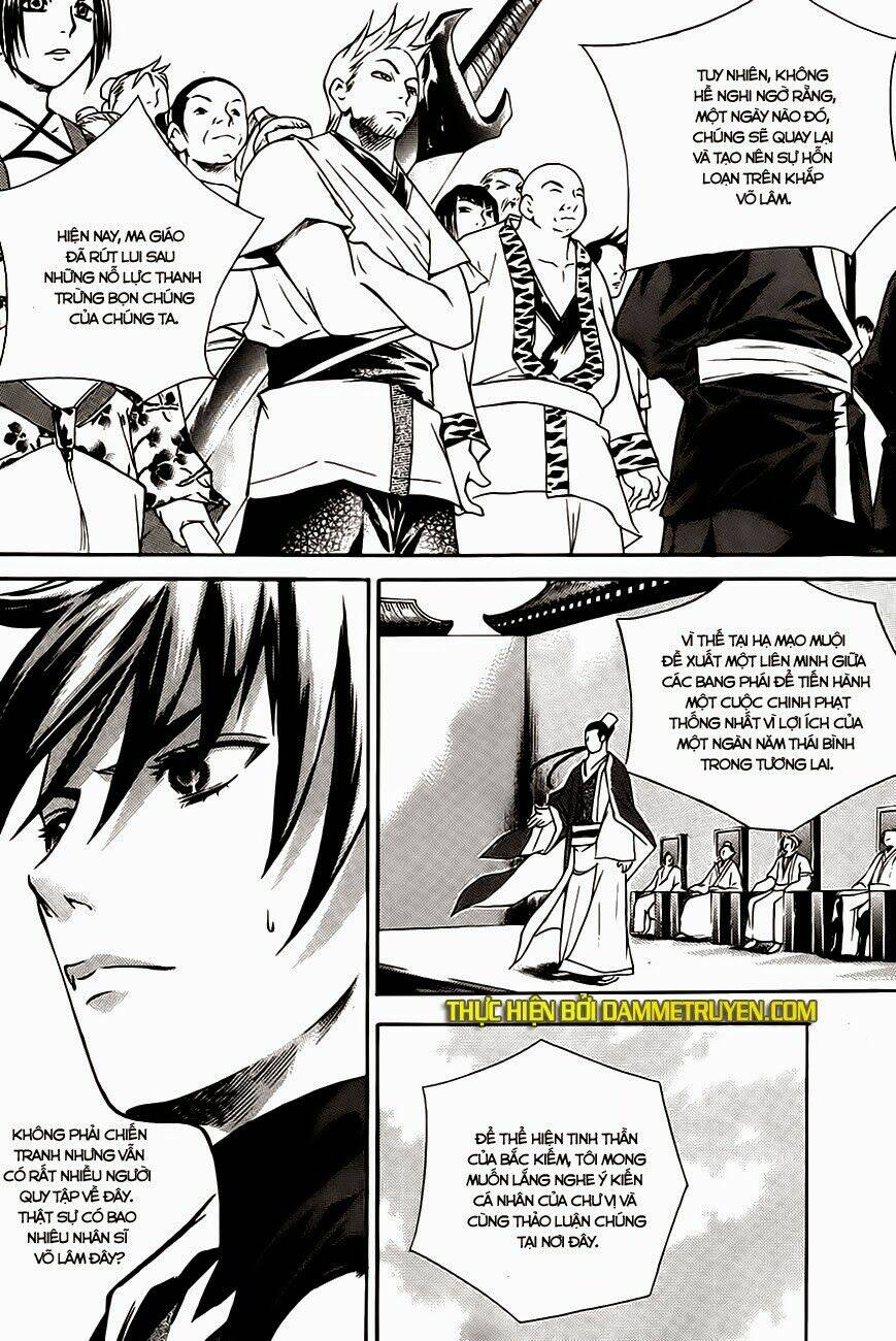 the sword of emperor chapter 16 9