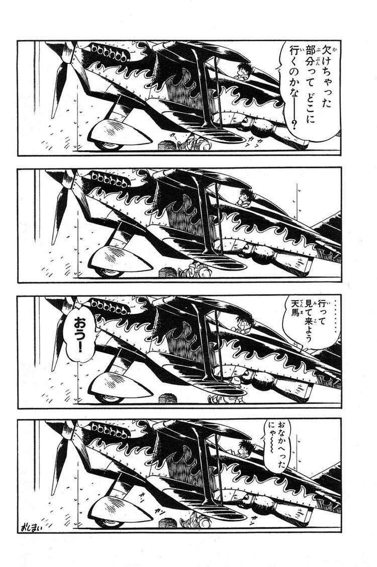 tenkuu no hasha z chapter 14 53