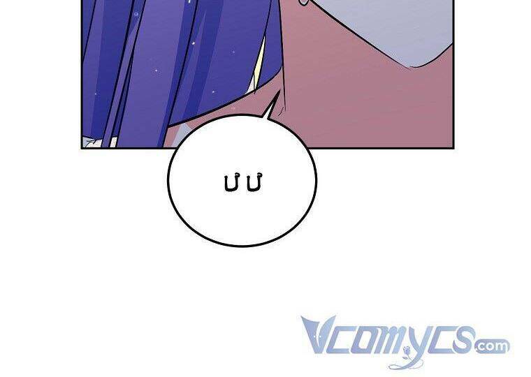 ác nữ karuna bé lại chapter 42 51