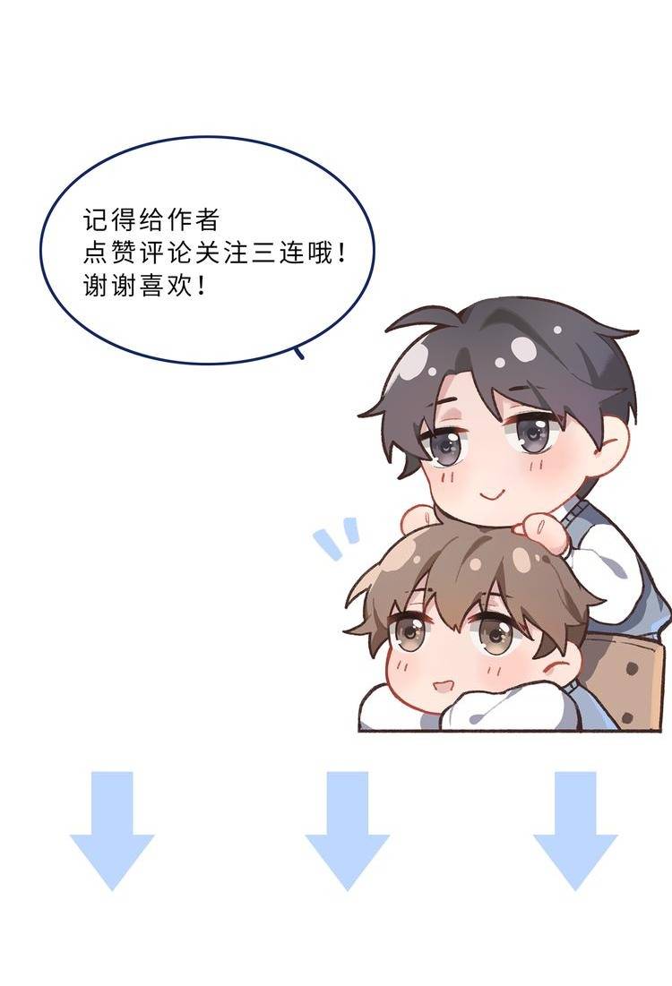 mối tình đầu của cậu ấy là tôi chapter 6 30