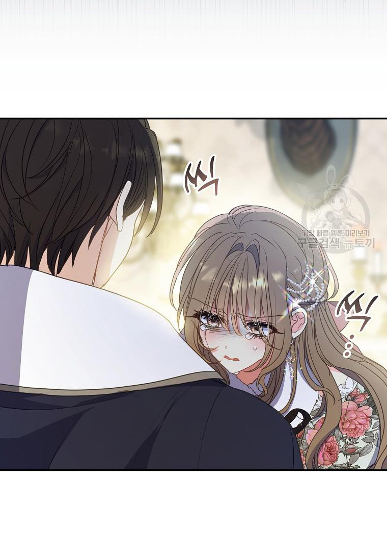 bệ hạ, xin đừng giết tôi!! chapter 109.1 31