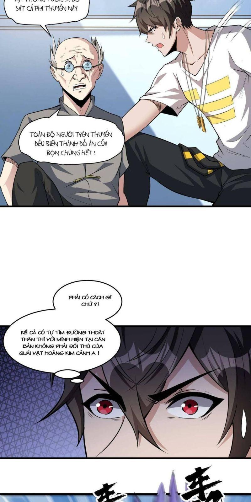 jjjjjj... chapter 33 12