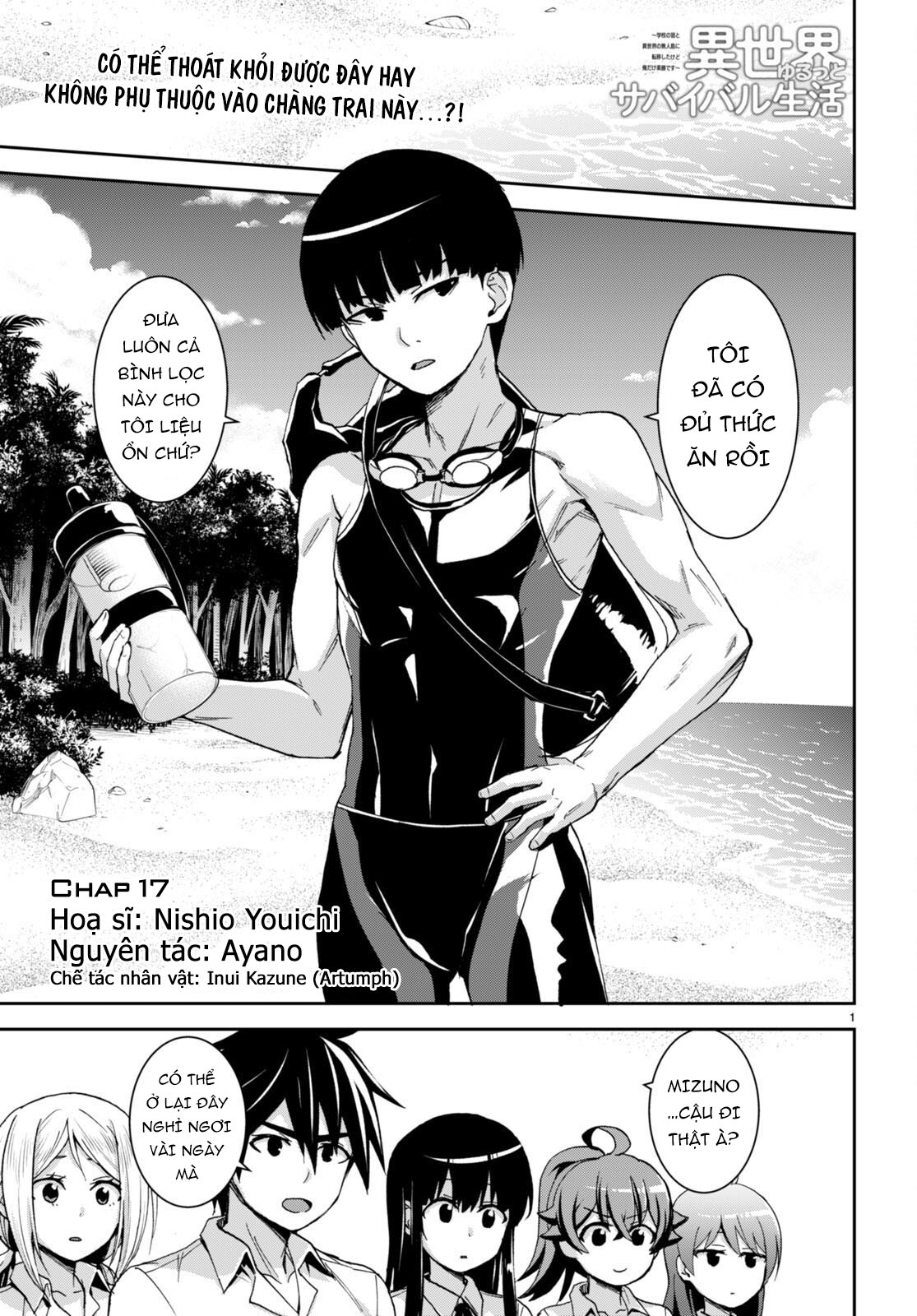 isekai yurutto survival seikatsu: gakkou no minna to isekai no mujintou ni tenishitakedo ore dake chapter 17 1