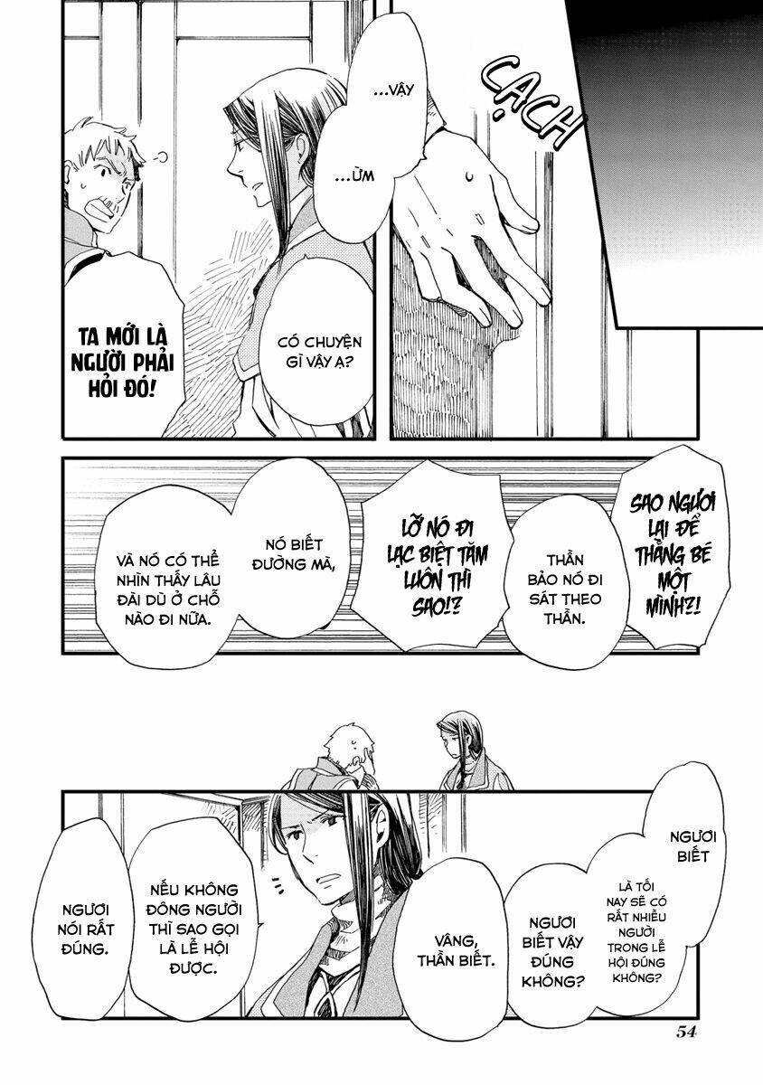 aruosumente chapter 26 9