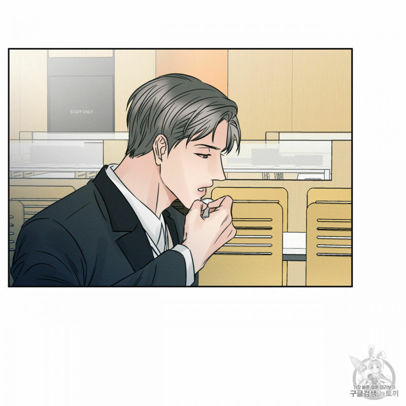 dù anh không yêu em chapter 6 74