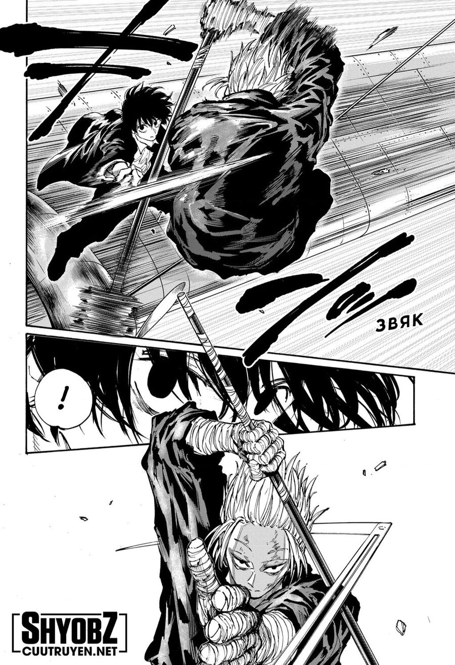 Sakamoto Days chapter 151 6