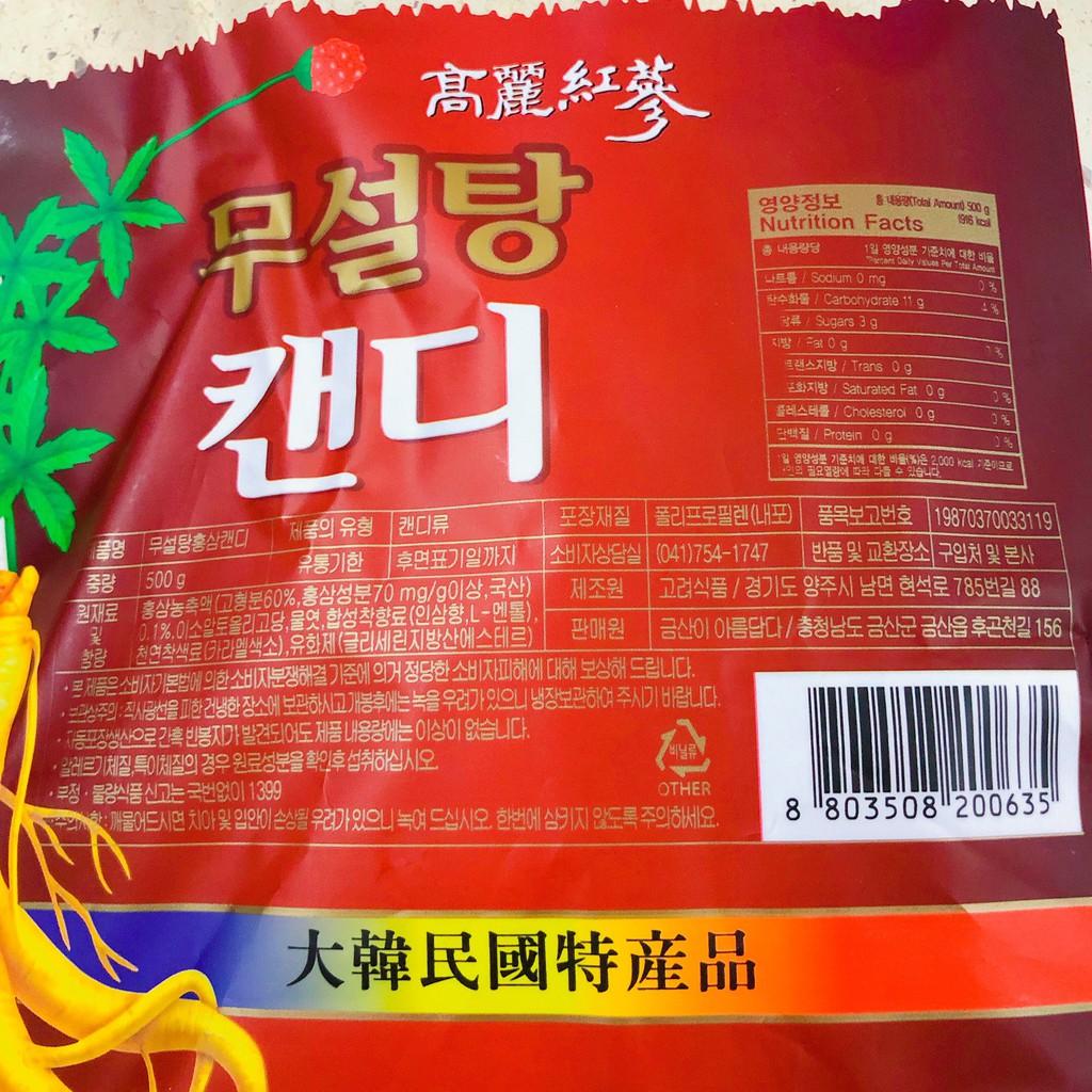 Kẹo sâm không đường Hàn Quốc 500g, ăn có vị ngọt tự nhiên của sâm, ăn vặt rất ngon.