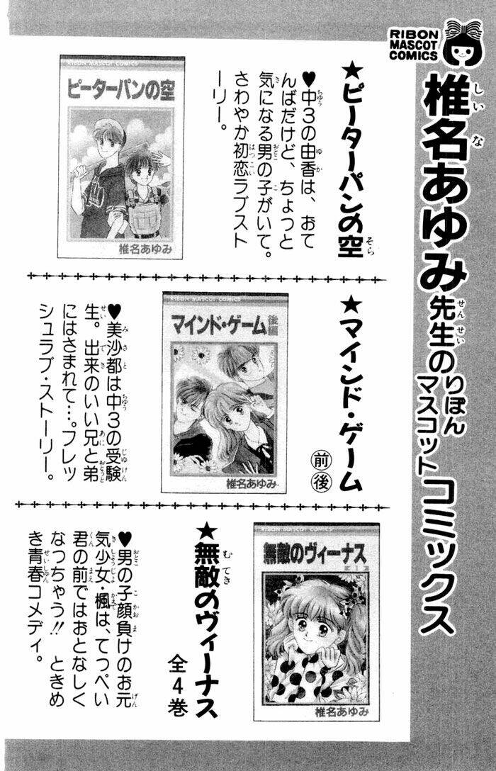 baby love chapter 15 37