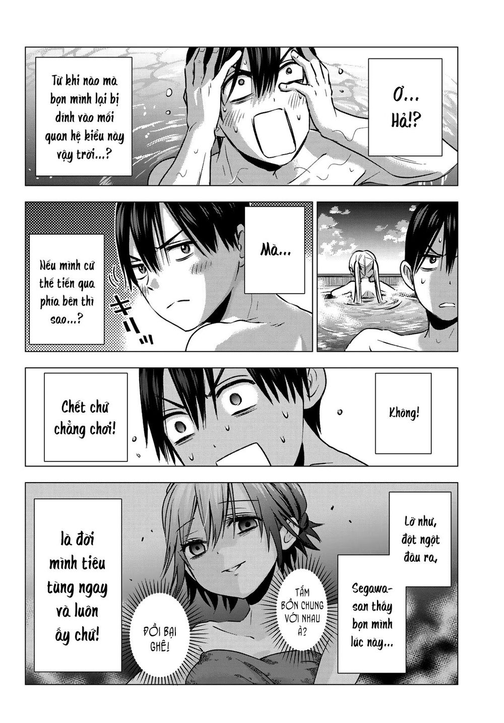 kakkou no iinazuke chapter 50 12