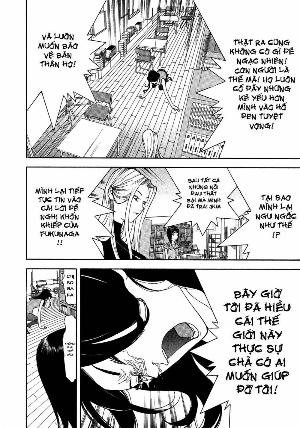 liar game chapter 82 17