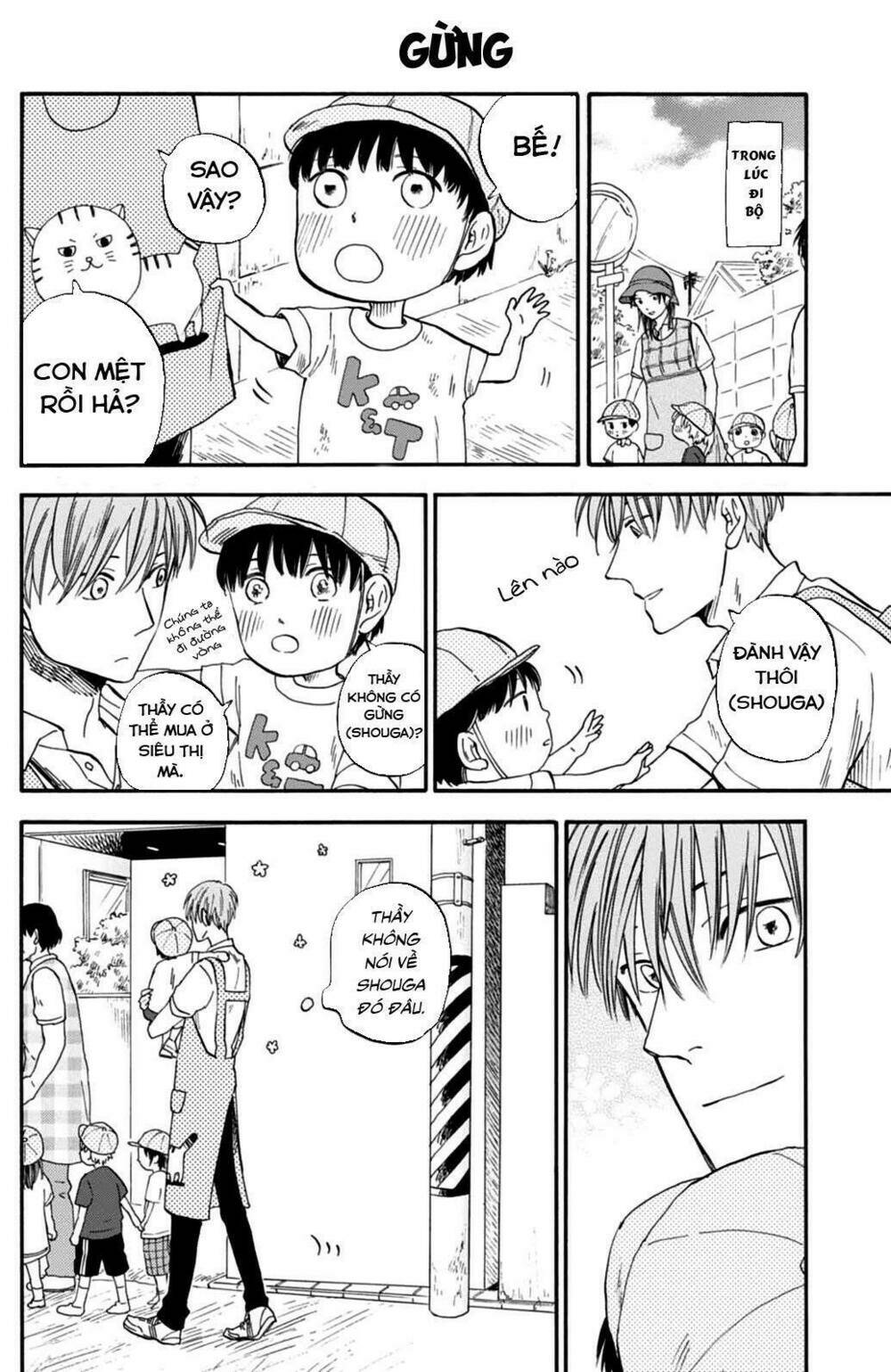 t-sensei chapter 1 14