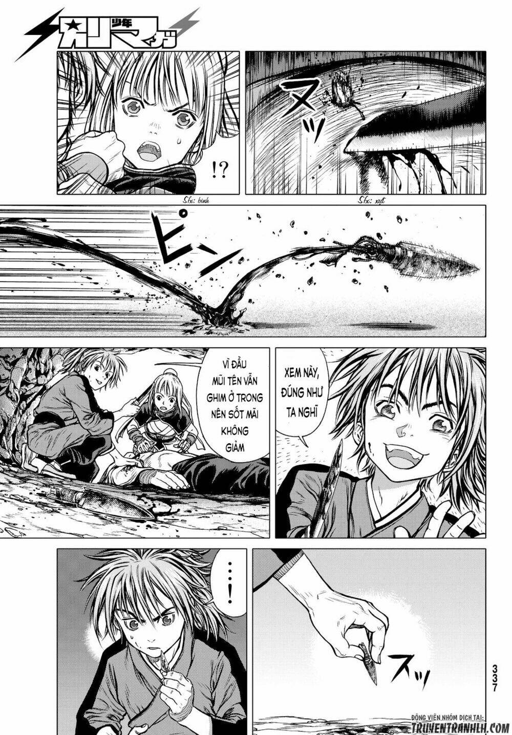 bounder ~saikyou no shounen kou~ chapter 2 28