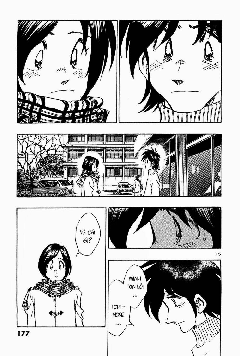 hoshi no furu machi chapter 68 15