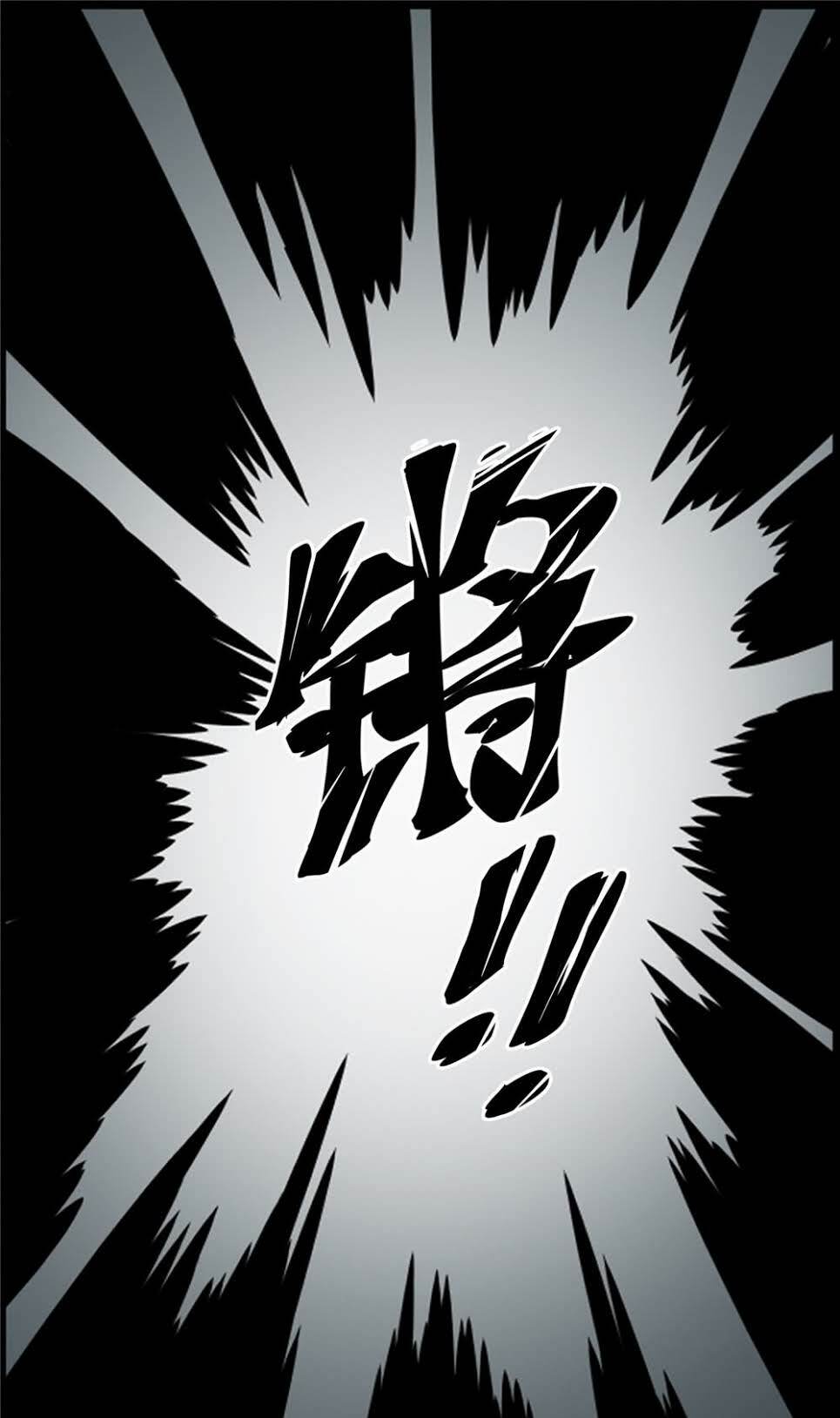 hiệp hành cửu thiên chapter 30 3