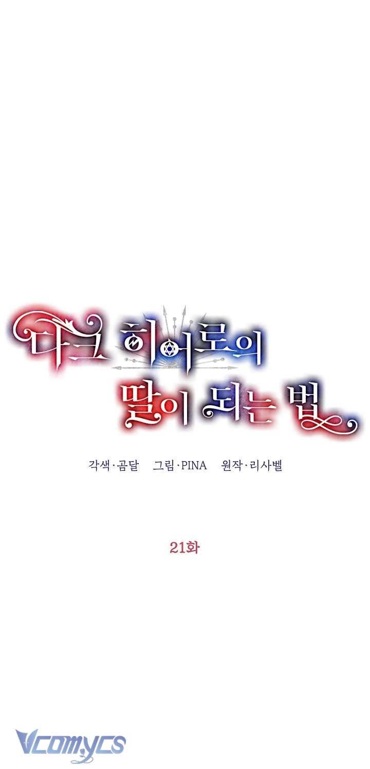 phương pháp trở thành con gái của người hùng bóng đêm chapter 21 44