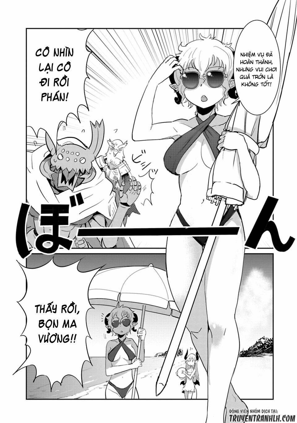 nakanaide maou-chan chapter 18.1 7