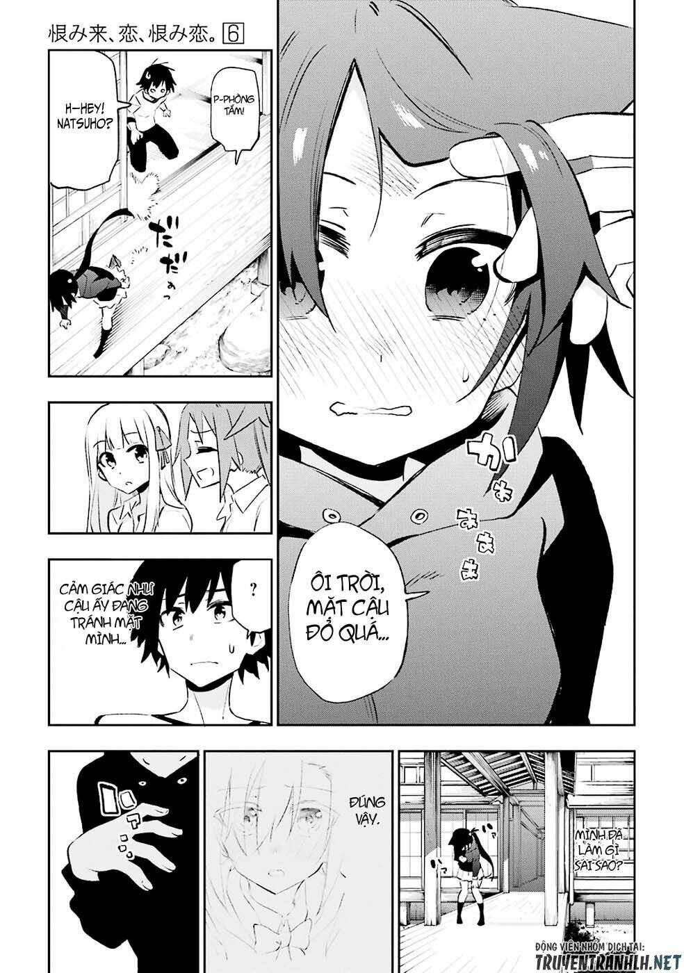 urami koi, koi, urami koi chapter 29 13