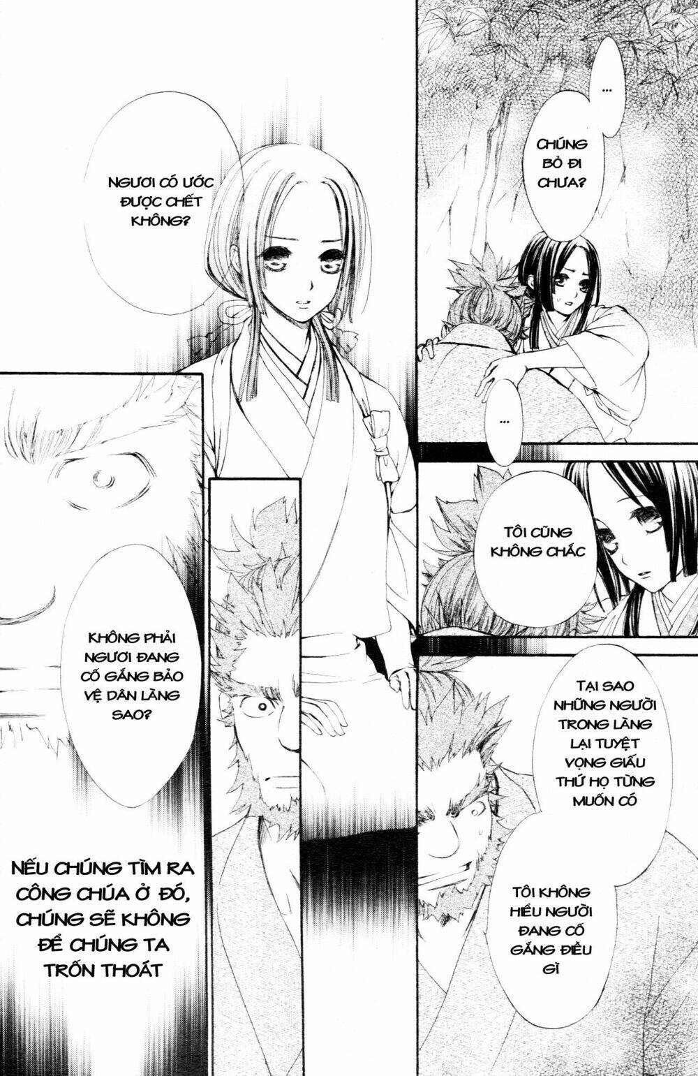 yoshihime to ushio chapter 0 30