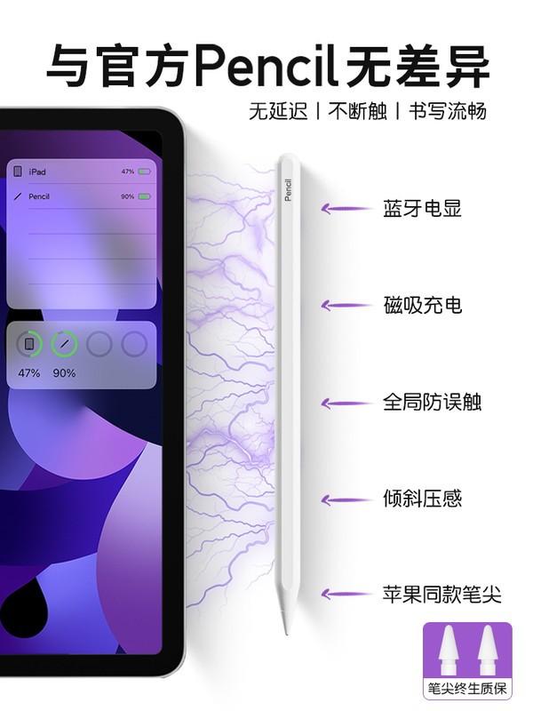 Kiểu dáng mới nhất của bút chì apple với cùng sạc từ tính phù hợp với bút cảm ứng Apple bút ipad chuyên dụng thế hệ thứ nhất và thế hệ thứ hai