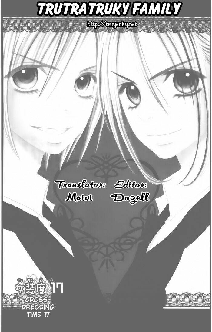 usotsuki lily chapter 17 2