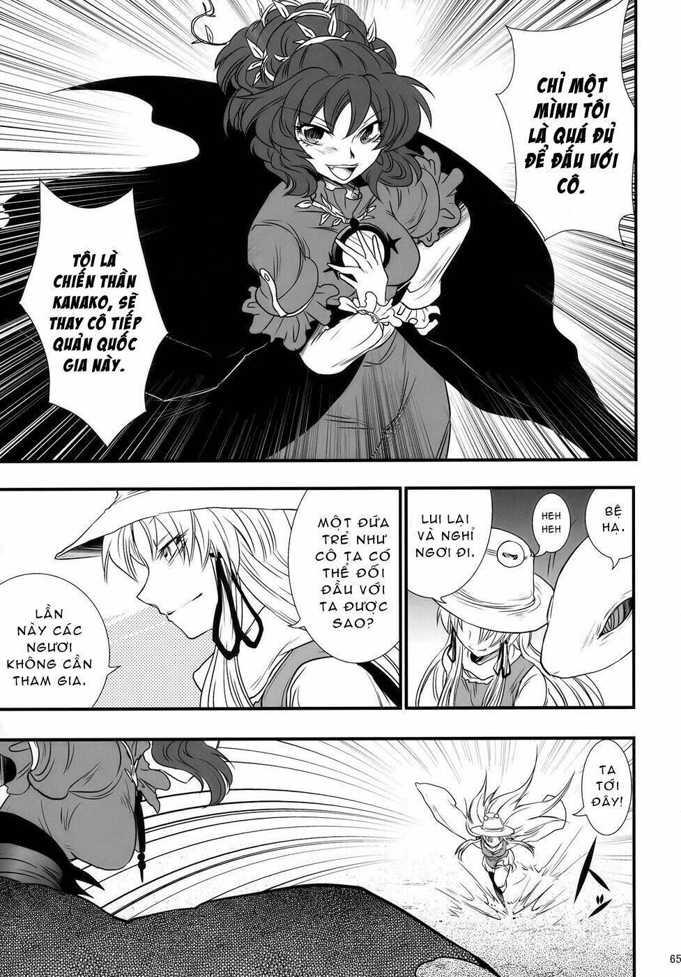 touhou - the king of moriya chapter 4 14