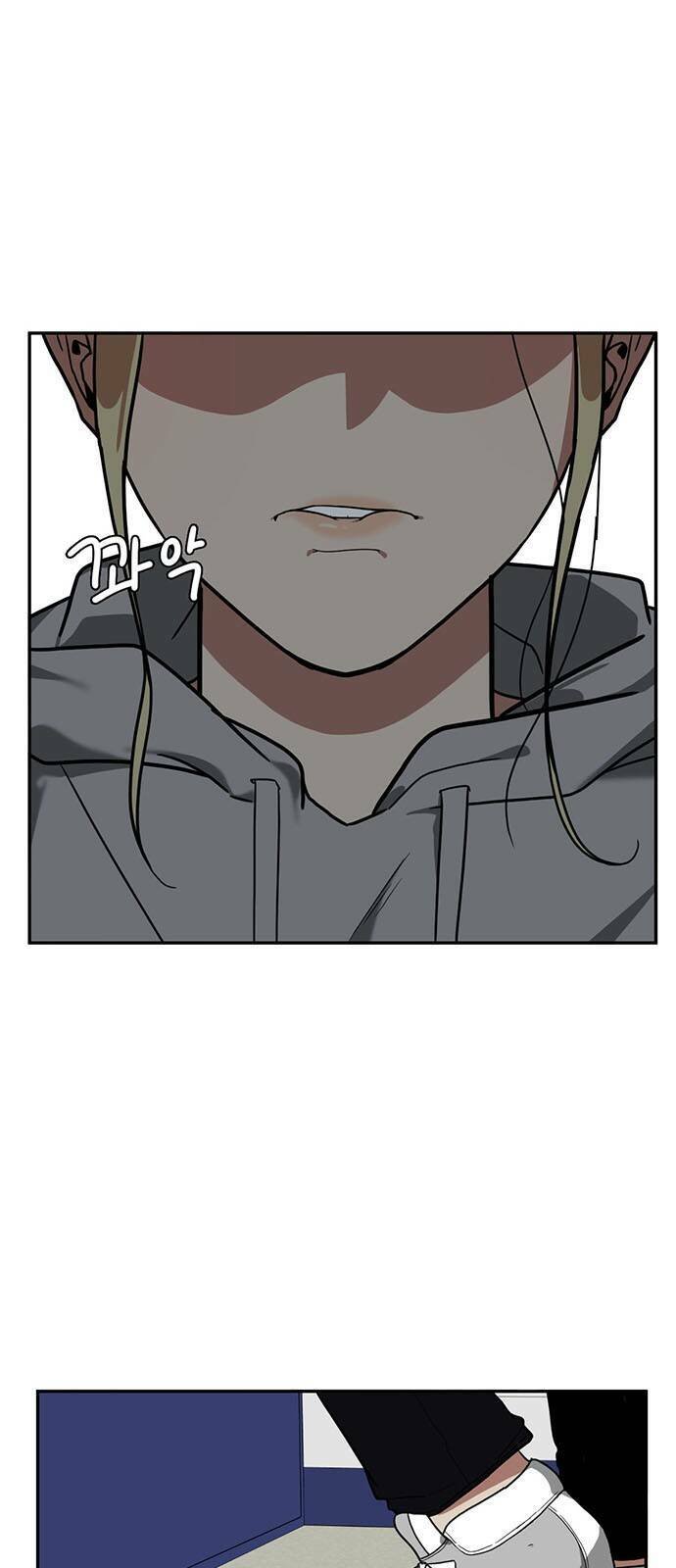 change me chapter 23 17