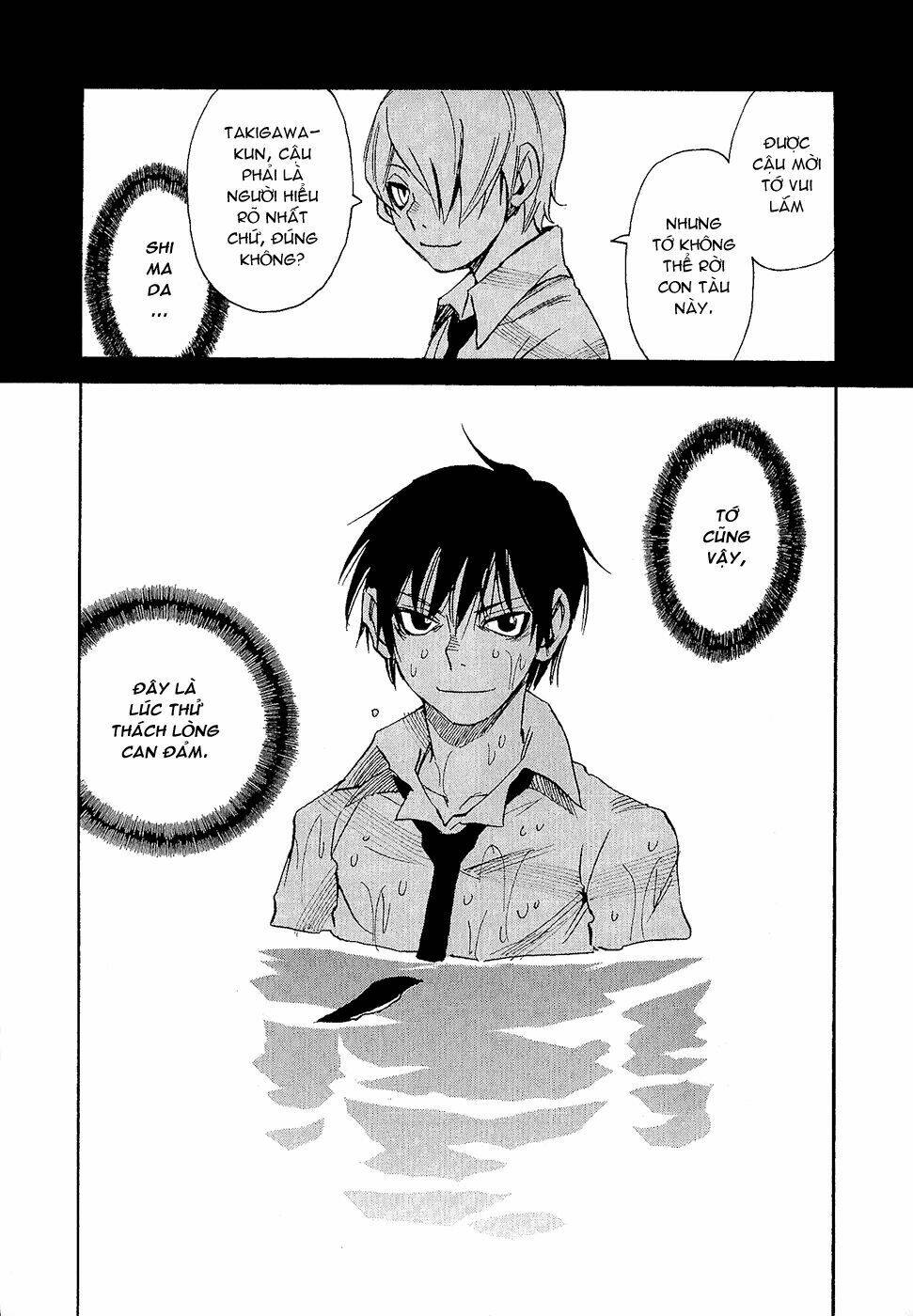 cradle of monsters chapter 39 8