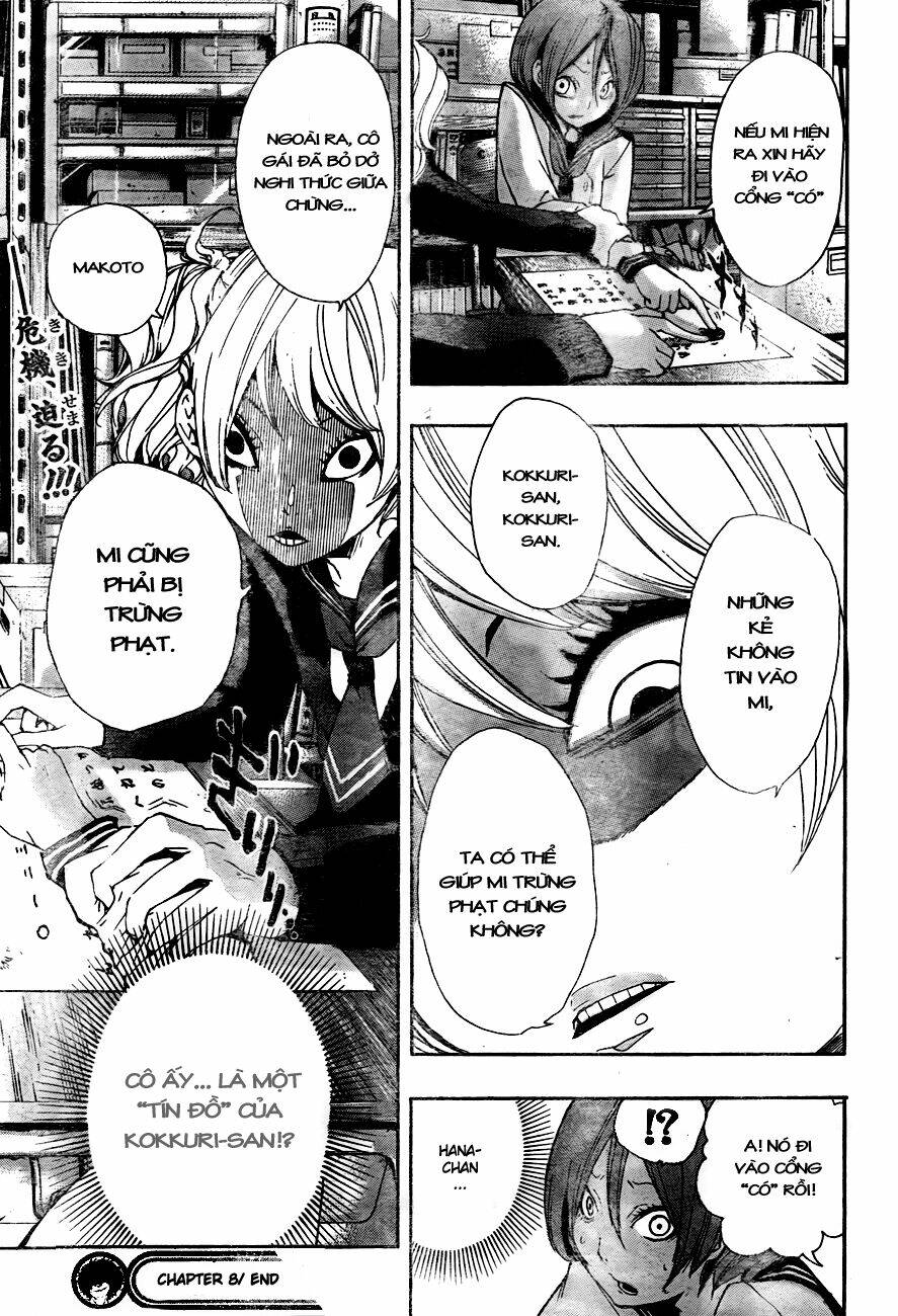 kiben gakuha, yotsuya senpai no kaidan chapter 8 21