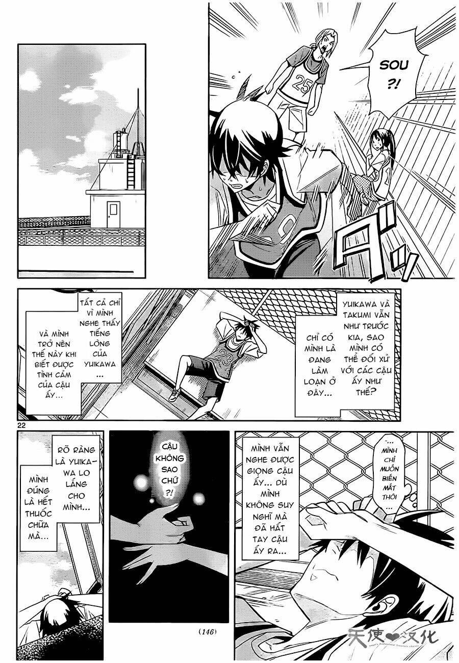 fureru to kikoeru chapter 2 26