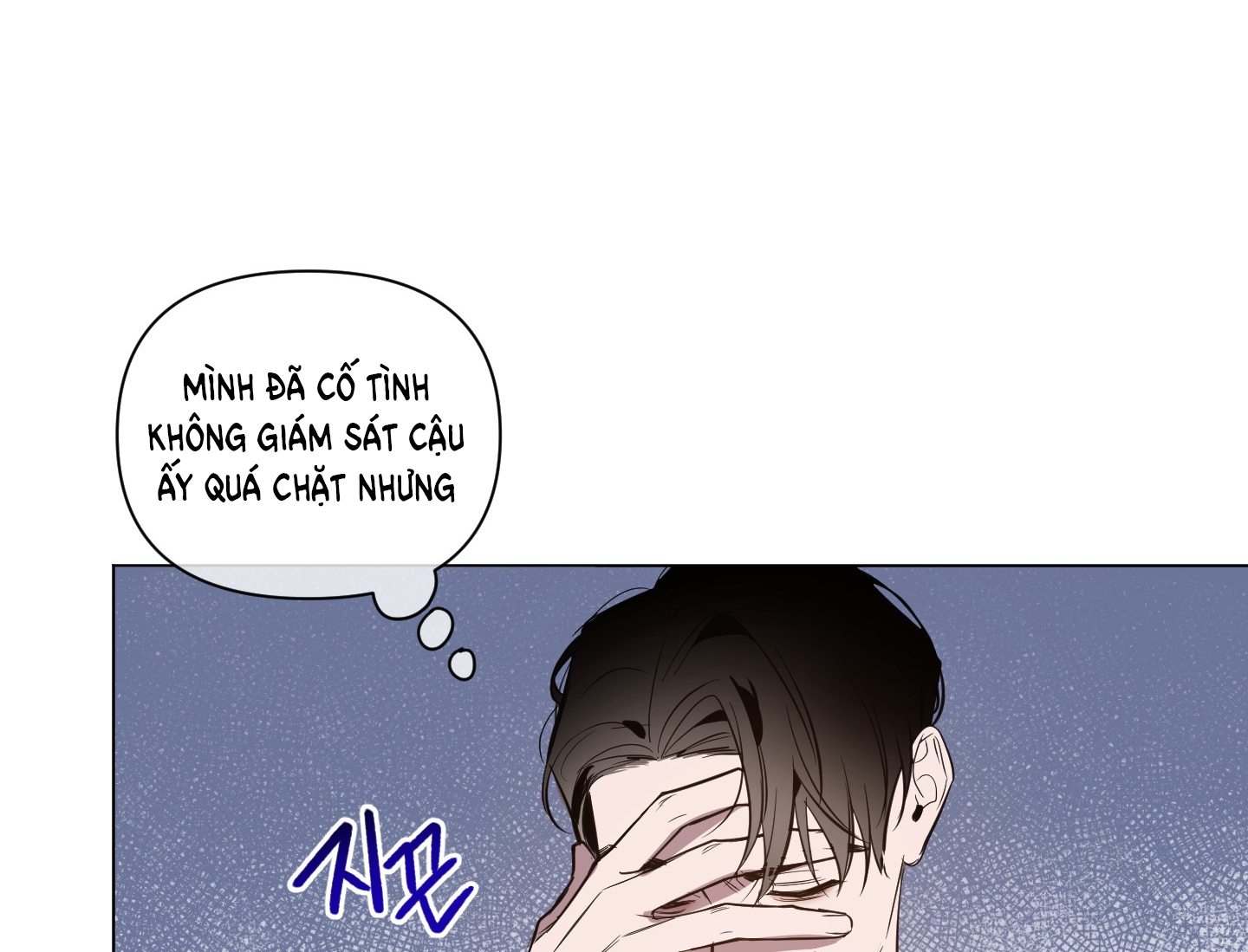 [18+] Ánh Bình Minh Cắt Ngang Màn Đêm chapter 21.2